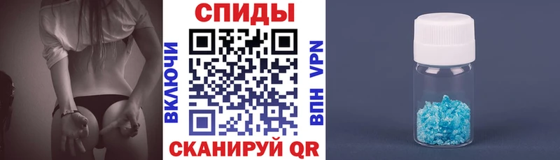Амфетамин Розовый  Палласовка 