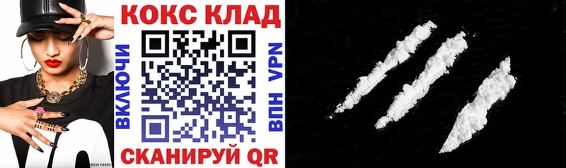 КОКАИН Columbia  где купить наркотик  Палласовка 