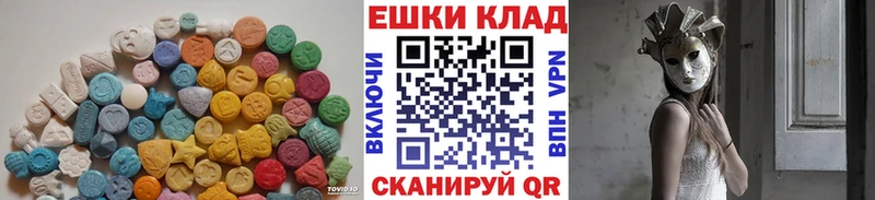 Ecstasy 280мг  где продают наркотики  Палласовка 