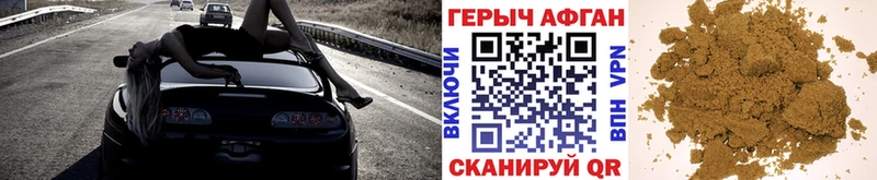 ГЕРОИН VHQ где можно купить наркотик Палласовка