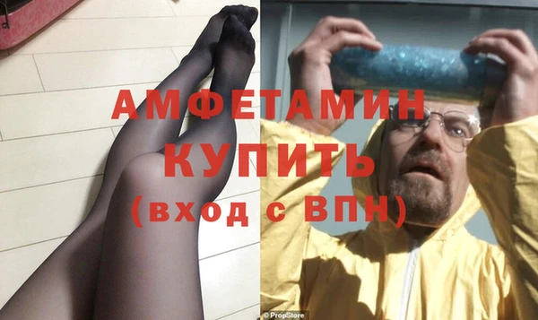 спайс Балабаново