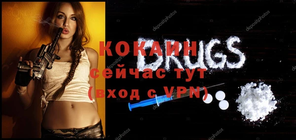 спайс Балабаново