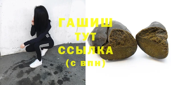 наркотики Армянск