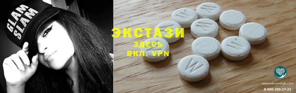 спайс Балабаново