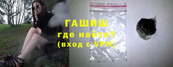 наркотики Армянск