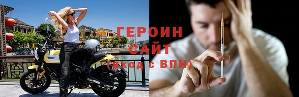 спайс Балабаново