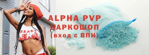 соль курить ск Балахна