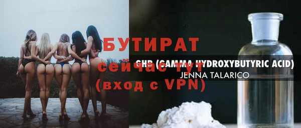 спайс Балабаново
