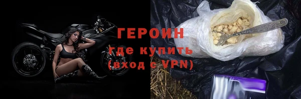 спайс Балабаново
