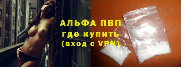 наркотики Армянск