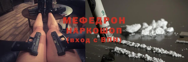 меф Михайловск