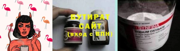 соль курить ск Балахна