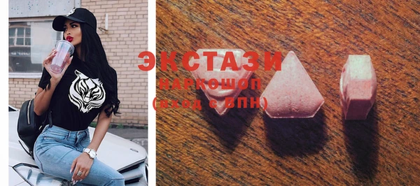 соль курить ск Балахна