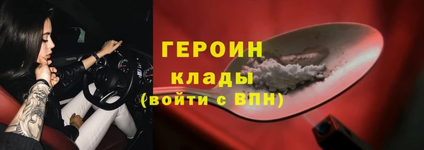 наркотики Армянск