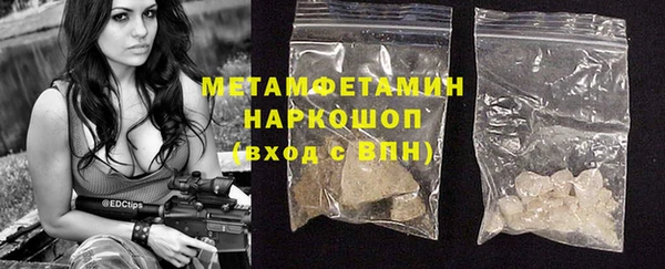 соль курить ск Балахна