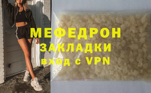 наркотики Армянск