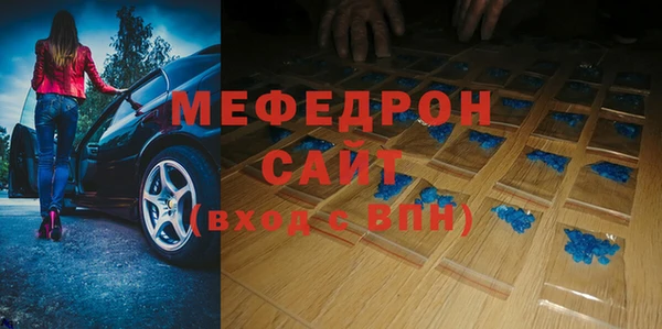 спайс Балабаново