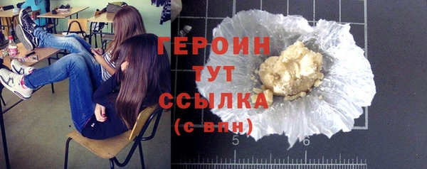 соль курить ск Балахна