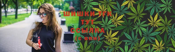 бутират Михайловка
