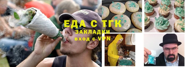 соль курить ск Балахна