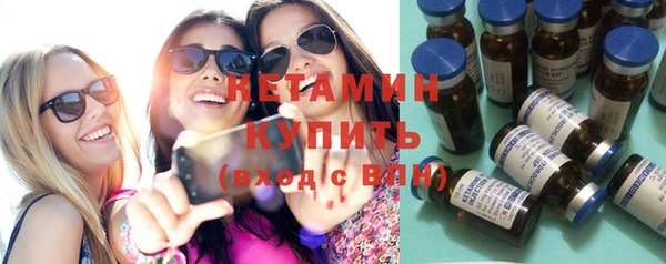 спайс Балабаново