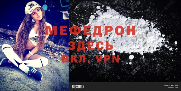спайс Балабаново