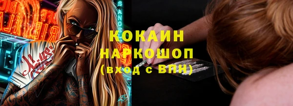 амф Аркадак