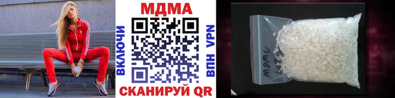 хочу наркоту  Палласовка  MDMA crystal 