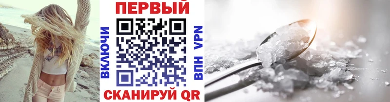 МЕТАМФЕТАМИН витя  купить наркотик  Палласовка 