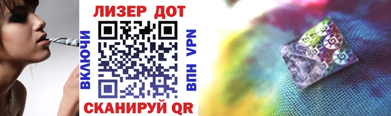 Марки 25I-NBOMe 1500мкг  Палласовка 