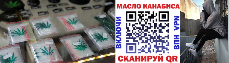 ТГК гашишное масло  ОМГ ОМГ   Палласовка  где продают наркотики 